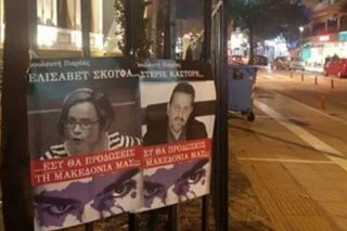 akrodexies afises skoufa - kastori